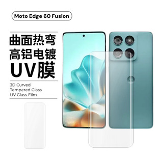 �m��Edge60Fusion��ĻMotoĦ��edge50����40UV���QĤ60SPRO䓻�Ĥ