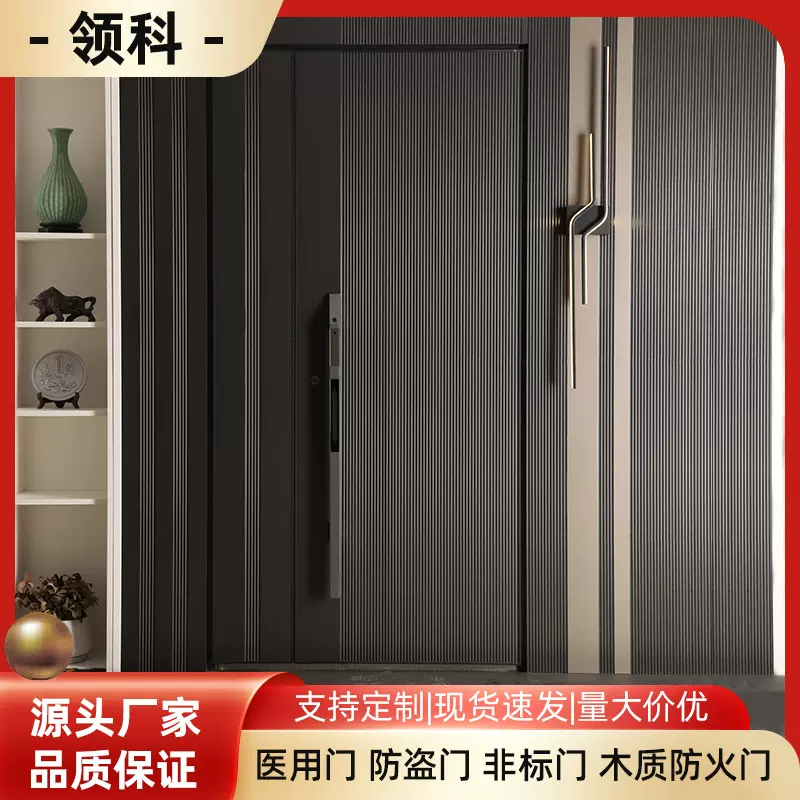 智能锁入户超门甲级安全防盗门锌合金精雕隔音子母门批发智能防盗