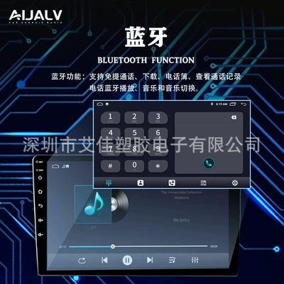 Car Central Control Integrated — DVD Navigation
