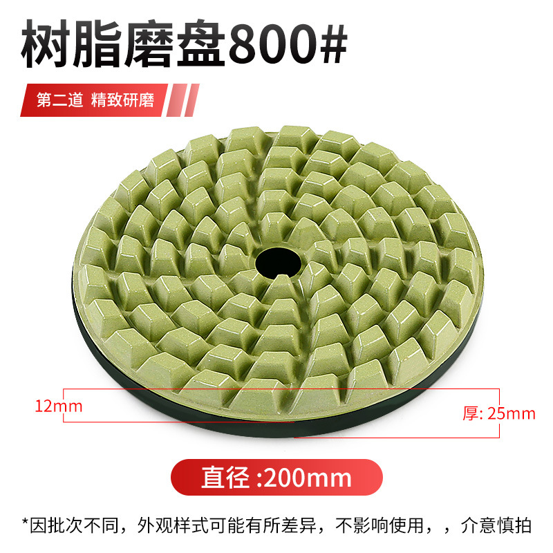 Disco de molienda de resina de 8 pulgadas para molino automático de mano granito granil de piedra especial disco de pulido de piedra