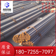 ASTM8620HϽ SAE8620Բ 20CrNiMoְ 4340Բ 4320ֲ