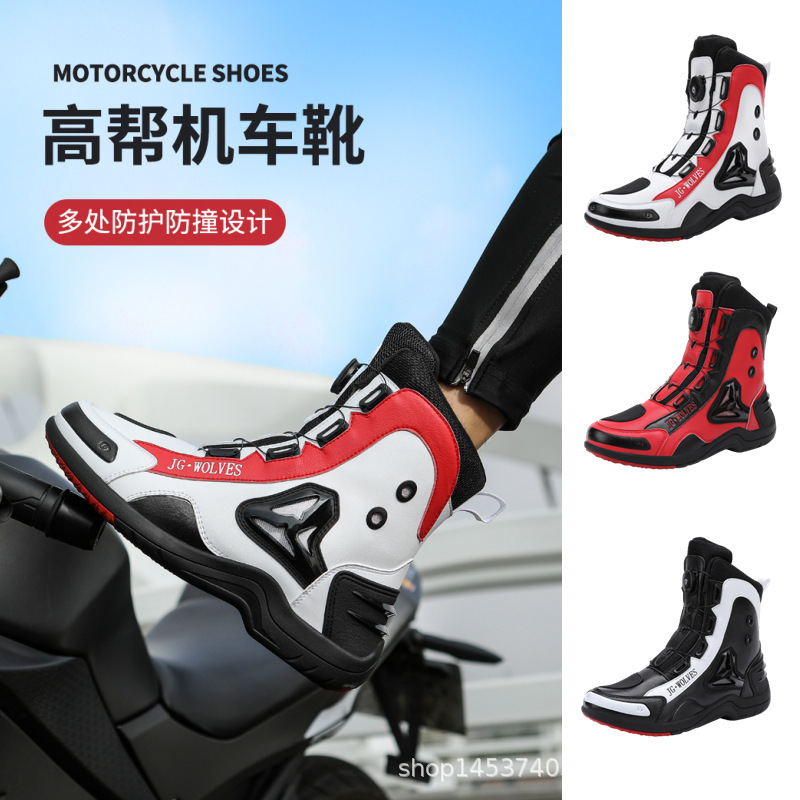 Jg Wolves/Nine-Strand Wolf Cycling Shoes Motorcycle Commuter Boots Off-Road Rally Motorcycle Shoes for Men and Women All Seasons Motorcycle Travel Jg Wolves/Nine-Strand Wolf Cycling Shoes Motorcycle Commuter Boots Off-Road Rally Motorcycle Shoes for Men and Women All Seasons Motorcycle Travel