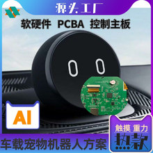 ����AI���س�����������Ի����ӻ����������ڼ�PCBA��·��������