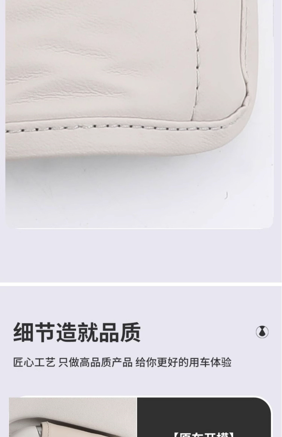 Easy to install - suitable for Wei brand Gaoshan 8/9 handle covers, interior handle protective covers, and door handle protective covers