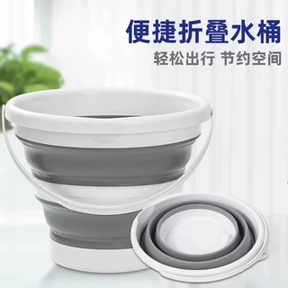 可折叠水桶便携式户外旅行用打水桶钓鱼桶塑料大号手提赶海洗车用
