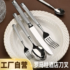 西餐刀叉勺;勺、调羹;食物夹