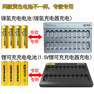 KTV���늳�5̖ 2050mAh 懚�/1.5V�늳ؿɳ�늳������L�o��ԒͲ