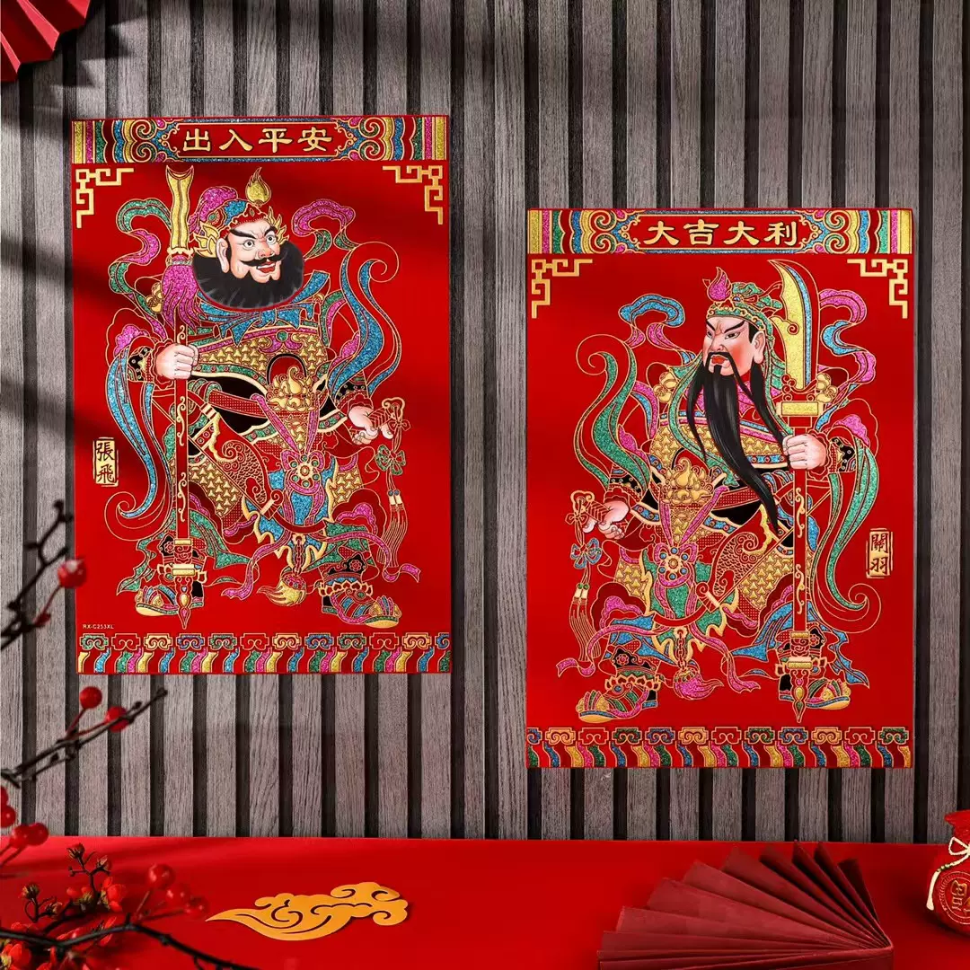 绒布门神2025新年大门年画装饰文武贴画秦琼敬德发财版
