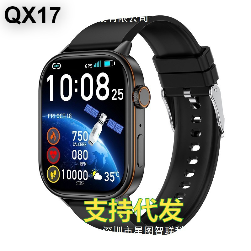 Cross-Border New Gps Smart Watch Qx17 Outdoor Sports Swimming Running Fitness Ip68 Waterproof Bluetooth Call Cross-Border New Gps Smart Watch Qx17 Outdoor Sports Swimming Running Fitness Ip68 Waterproof Bluetooth Call