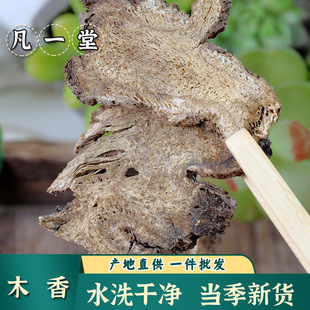 ����һ�á�����ԭ�ϬF؛ľ�� �Vľ�� �ľ�� ľ��Ƭ ľ���