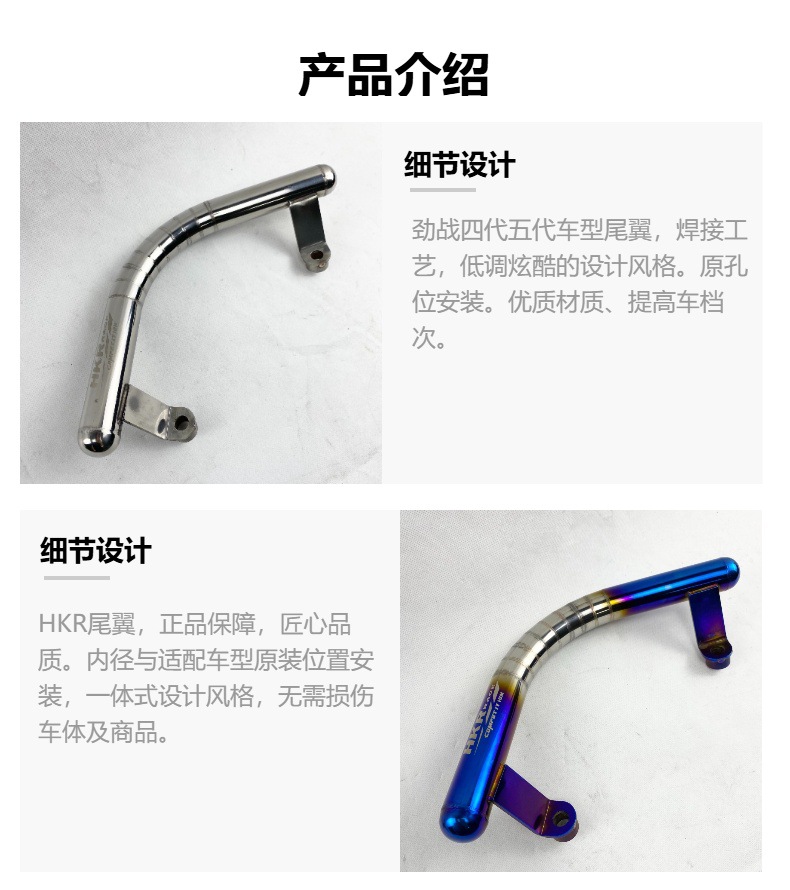 Strong War Tail Stainless Steel Burned Titanium Strong War Four Generation Tailstock Rear Armrest Five Generation Stainless Steel Rear Tailstock