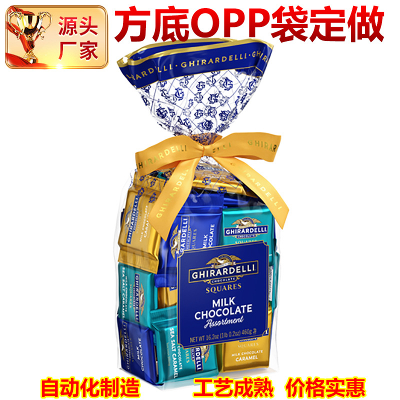 方底opp袋源头厂家双面热封膜BOPP四角折方形塑料袋透明opp方底袋