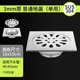 SUS304-3 ordinary single use
