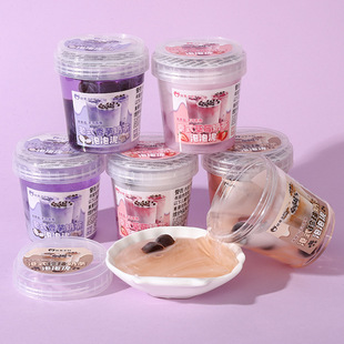 Simulated Milk Tea Bubble Mud Douyin Internet Celebrity Slime Toy Mud Student Children Fun Decompression Color Mud Crystal Mud
