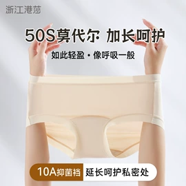 女士三角裤;保暖套装;塑身裤