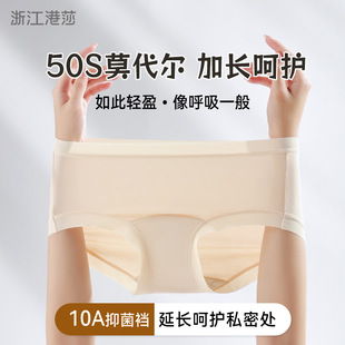 10A�������L�޵יn��ѝŮ���m50S�B�oŮʿĪ�����o��͸��ƽ��ѝ