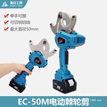 늄Ӽ�݆����|���p�����EC-50M��|��50mm��|�X݆ʽ��������|
