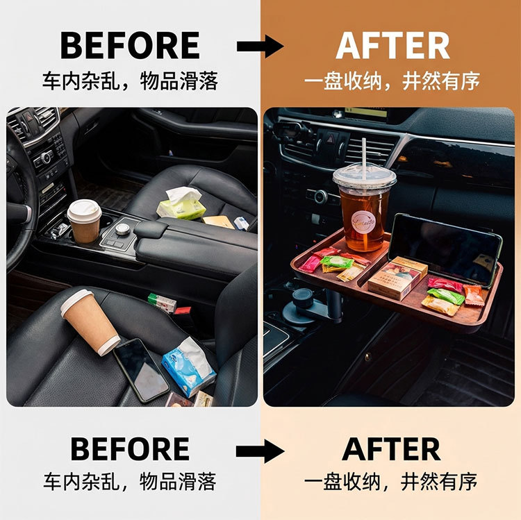 Multifunctional rotating floating bar table for car, car center console installation, expandable storage rack for eating and drinking tea