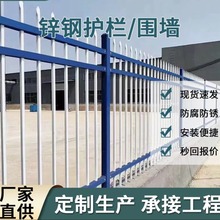 锌钢护栏户外隔离栅栏小区学校铁艺围栏别墅厂区庭院防护围墙护栏