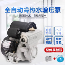 ga101ȫ�Զ�������ѹ��120w����ˮͨ������ˮ��ѹˮ�ó�ˮ��4��