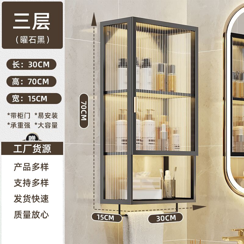 卫生间置物架壁挂式防水储物柜洗漱台化妆品多层免打孔多层收纳架|undefined