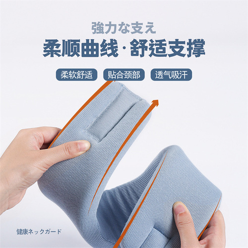 Japanese-style neck brace for preventing hunching, home-use cervical spine support, fixed neck protection, office neck wrap