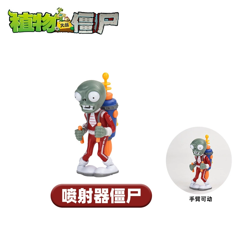 Plants vs. Zombies, toy car, full set