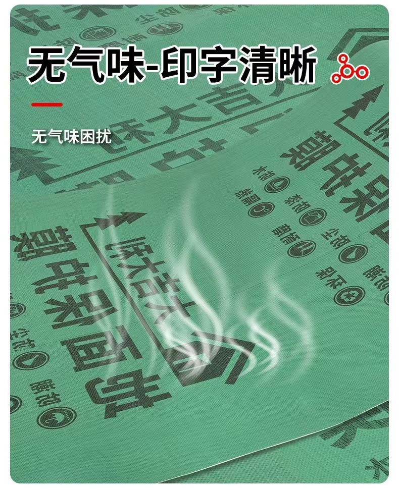 微信图片_20240305194222