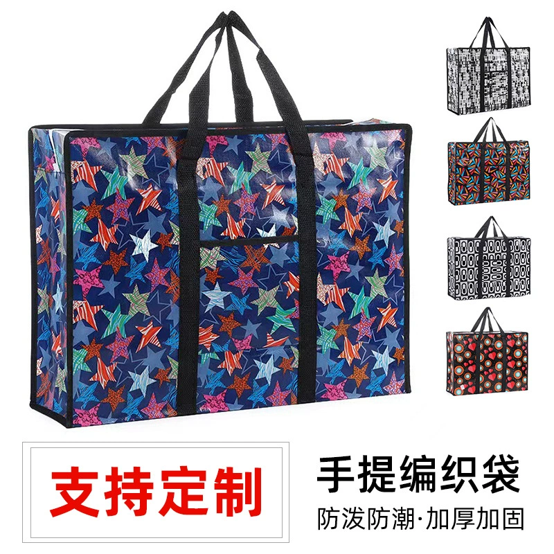 Толстая сумка для перемещения ручной стеганое одеяло