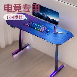 电动升降桌电竞专用升降桌智能调节电脑桌家用办公书桌写字台架