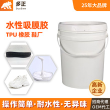 ����ˮ����Ĥ�z���TPU�տsĤ���zPU���z�۰����е״���N��Ь�z