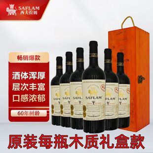 ������ķ�Ʊ�60����g��ϼ��ɼt���Ѿ� 750ml*6�������b����ͶY
