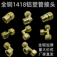 1418�X�ܹ�ȫ�~���^̫��ܟ�ˮ����ů�ܵ؟�܃���z���^��ͨ���