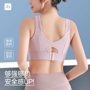 High-Intensity Sports Bra All-In-One Large Size Breast-Retracting Bra Sports Beautiful Back Women's Bubble Wrap Running Yoga Vest