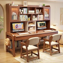 实木双人书桌书架家用书柜一体可升降电脑桌学习写字桌椅组合加厚