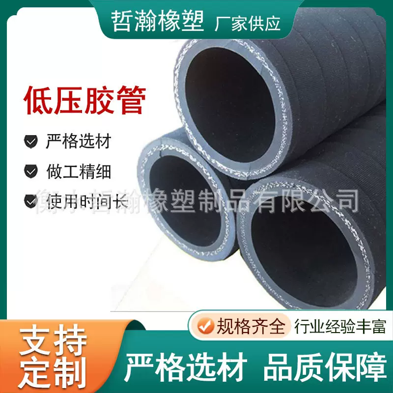 夹布低压胶管 耐油输油管回油管汽车燃油胶管 帘子线橡胶软管批发