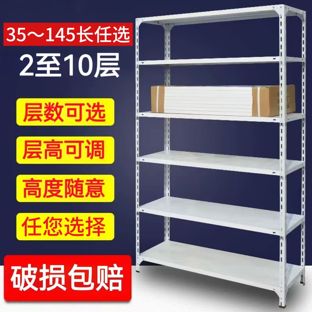 Estante de almacenamiento Estante de acero en ángulo grueso multicapa Estante de exhibición Estante de almacenamiento ajustable para el hogar Estante de hierro de almacenamiento de supermercado image 1