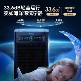 SOLEUSAIR舒乐氏Orca空气净化器宠物除菌过敏异味甲醛消毒机G20