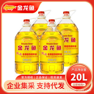 �����~���xʳ��ֲ���{����5L ��ͥ�N���������Ͱ�bʳ���� 5L*4Ͱ