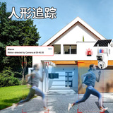 Сверхдлинная камера видеонаблюдения на солнечной энергии, водонепроницаемая беспроводная сигнализация, монитор