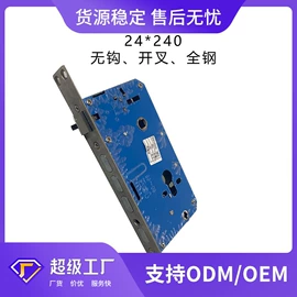 指纹锁;锁具配件;门禁读卡器
