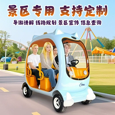 Elektrikli qolf avtomobilləri Electric Four-Wheel Vehicle