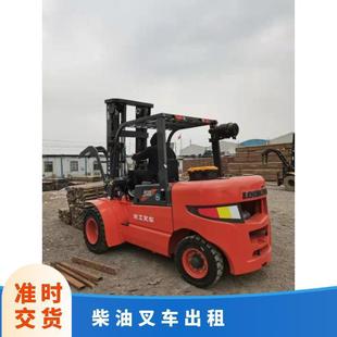 Longgong forklift 5 tons 3 tons 3.5 tons motor diesel engine 3 meters nationwide delivery