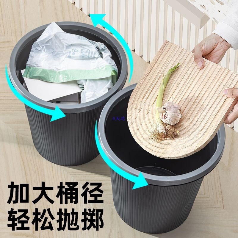 Three Trash Cans, Kitchen Trash Cans, Household Commercial Household Trash Cans, Internet Celebrities, Cheap