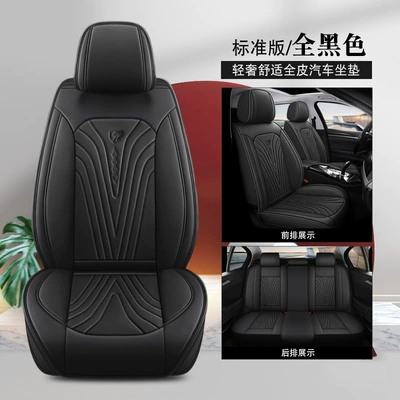 Seat Cushion, Universal for All – Seat cushion, seat cover - nappa-leather-five-seats-standard-version-all-black