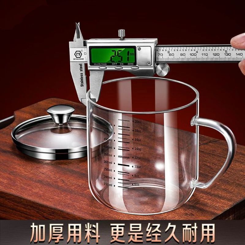 德国高硼硅玻璃双刻度杯子透明耐高温计量杯带盖茶杯喝水杯玻璃杯|undefined