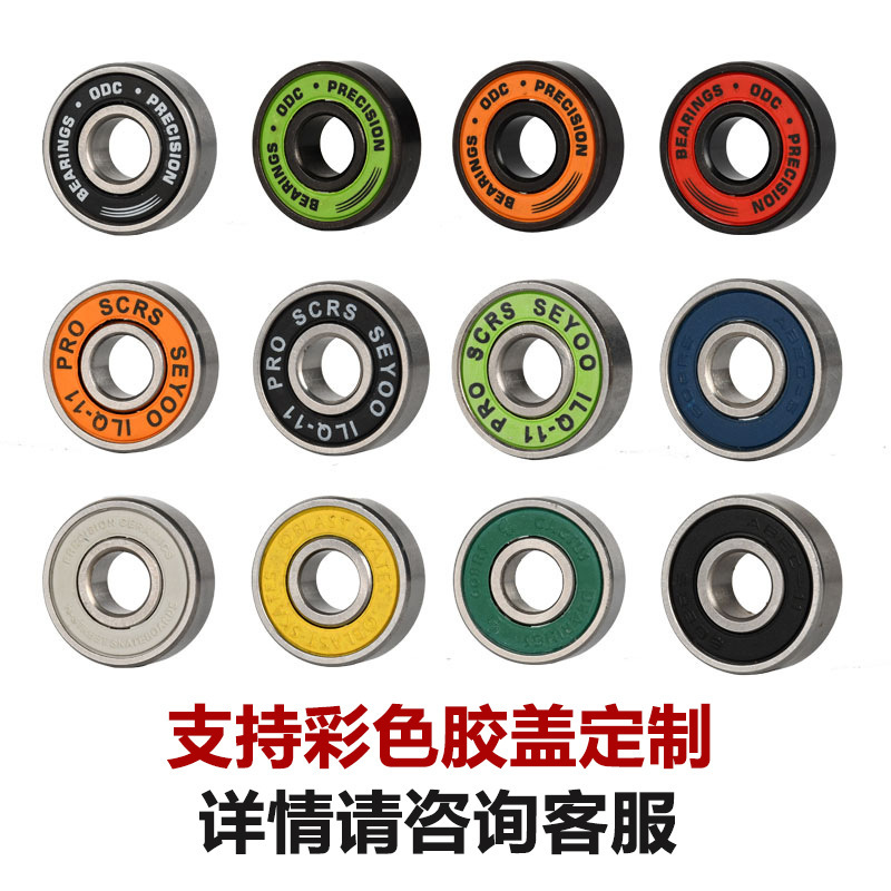 メーカースポットABEC-11専門スケートボードベアリング静音高回転速度ツイストホイールスケート靴608ベアリングrs|undefined