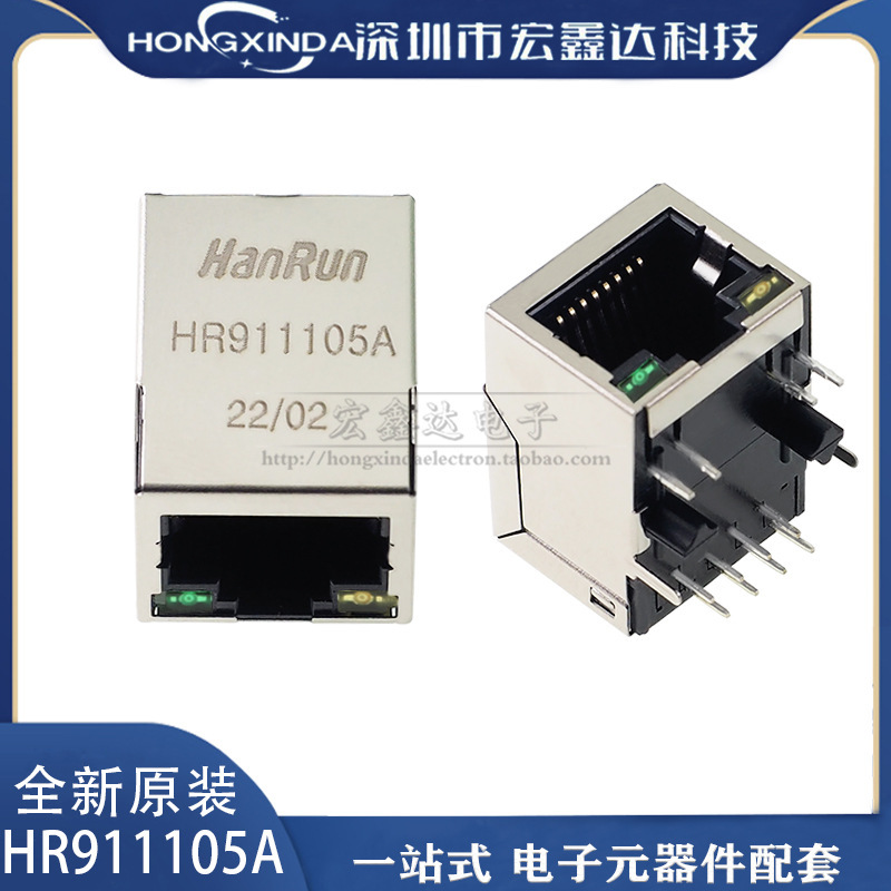 Original HR911105A with filter RJ45 network base HY911105A network isolation transformer Original HR911105A with filter RJ45 network base HY911105A network isolation transformer