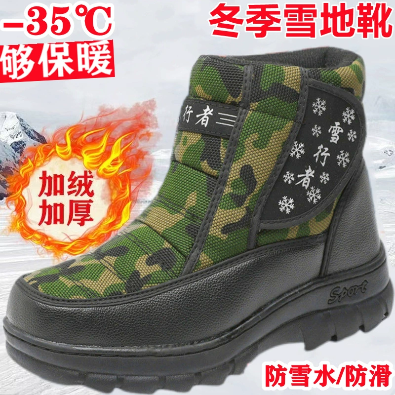 Зимние утепленные сапоги для мужчин и женщин, на флисовой подкладке, с толстой подошвой, водонепроницаемые, нескользящие, высокие, для активного отдыха, большие размеры.