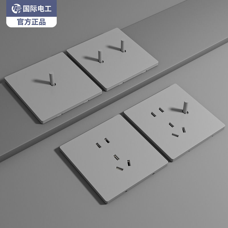 国际电工斜五孔插座家用开关面板二三插墙壁86型5孔多孔错位五孔